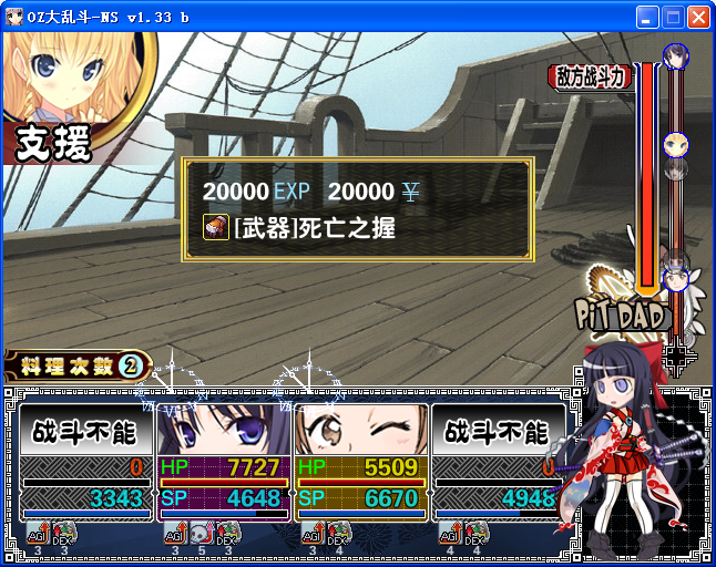 握.png