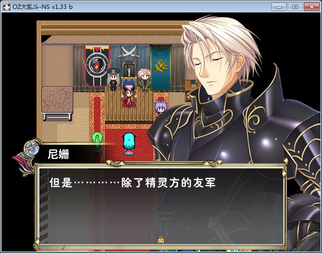 这货叫“尼珊”？