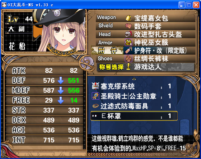AG33.png