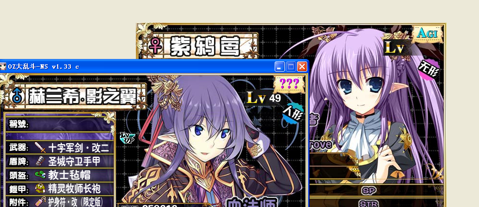紫鸫颍&amp;赫兰希.png