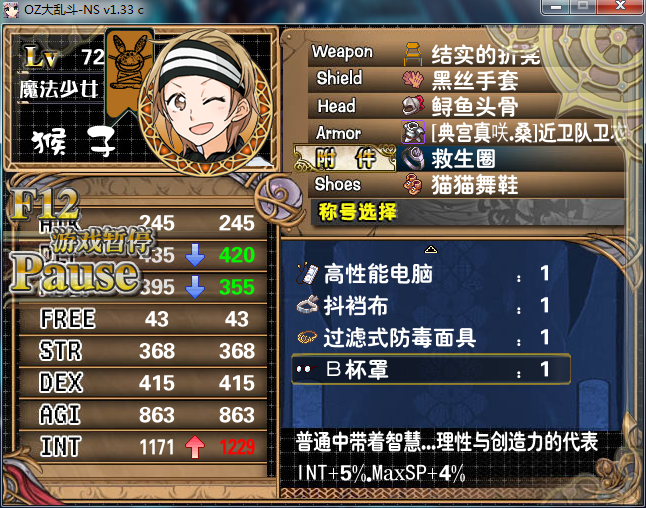 QQ截图20150404172810.png