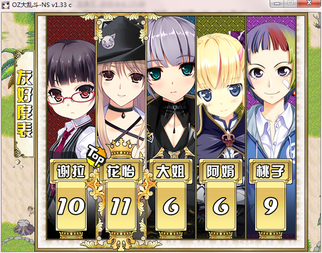 QQ截图20150404180718.png