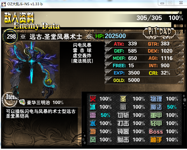 捕获.PNG