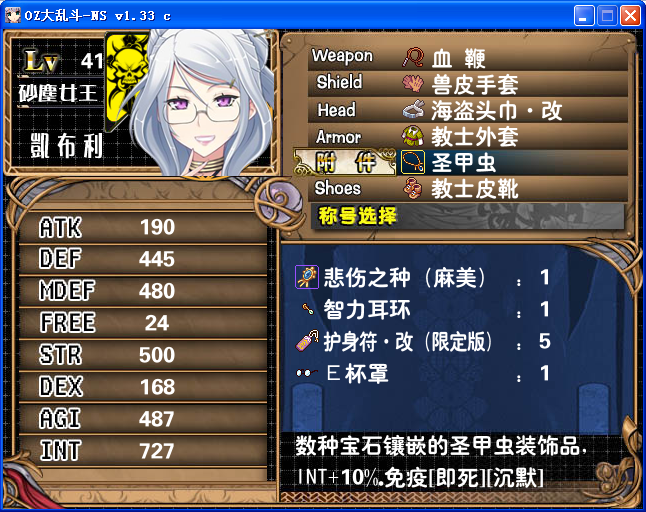 E2.png