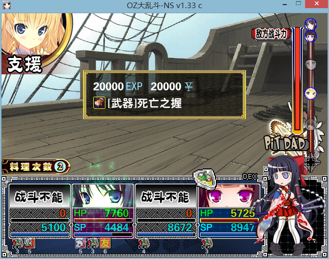 QQ截图20150406194038.png