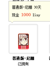 QQ截图20150409072006.png