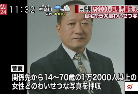 校长大人.png