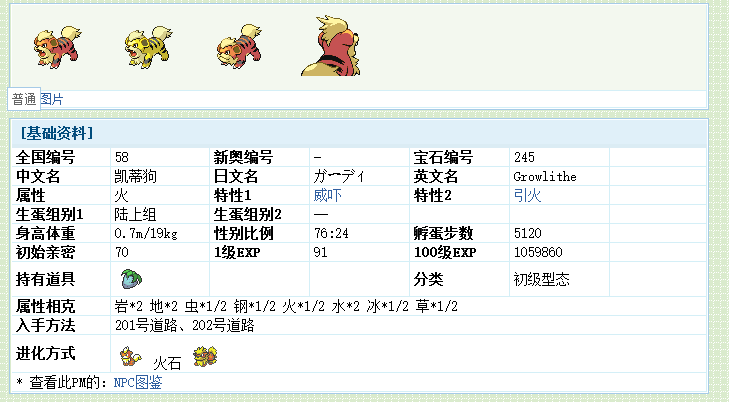 QQ截图20150410123147.png