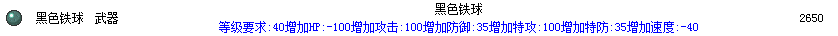 捕获.PNG