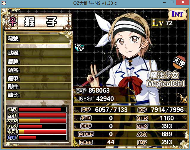 STR升级面板.png