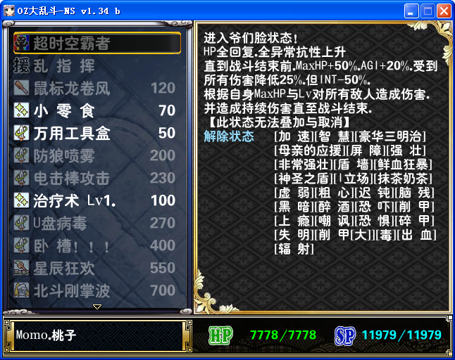说明.png