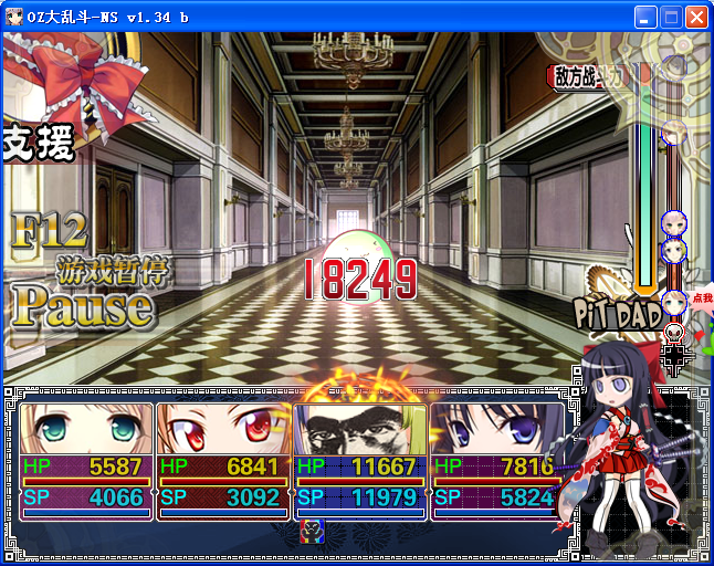 79桃3.png