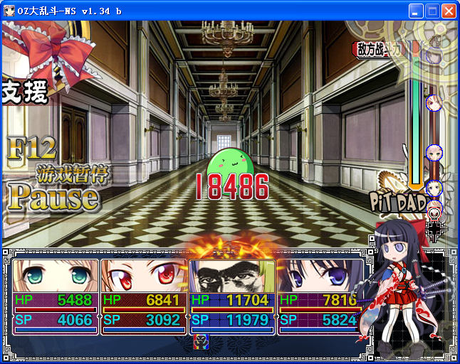 79桃C.png