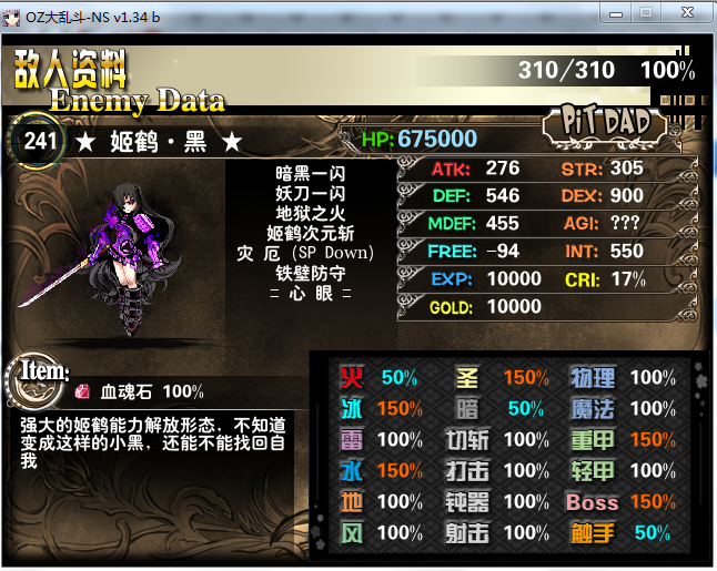 捕获.PNG