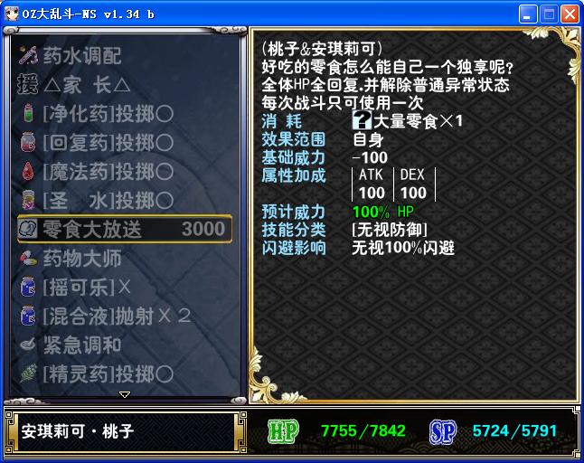 TM1.JPG