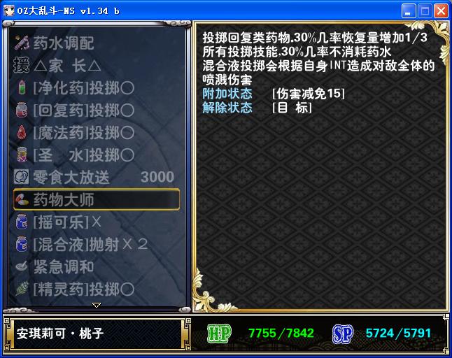 TM2.JPG
