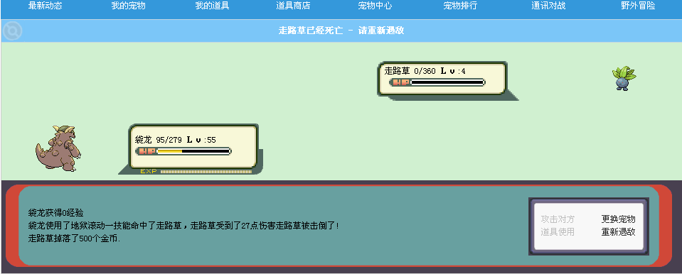 噴錢.png