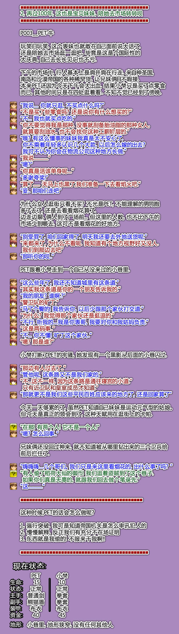 DM-003.jpg