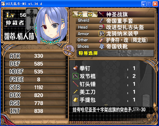 AH8.png