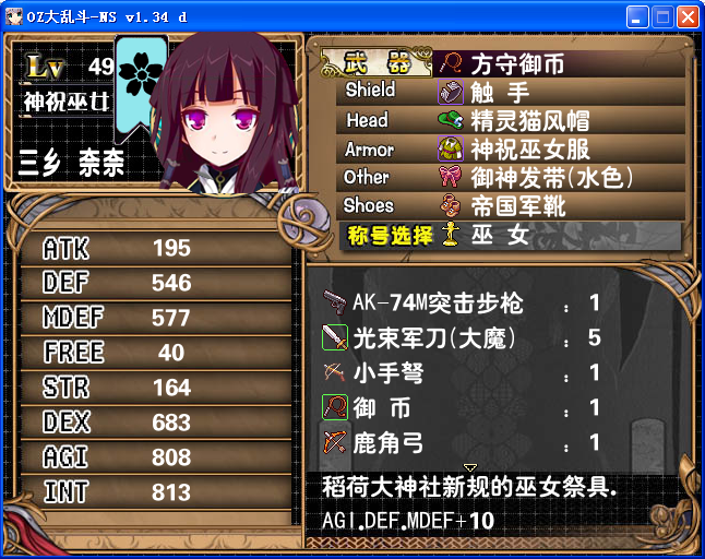 AH9.png