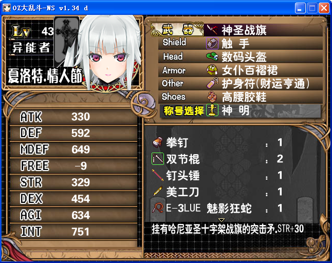 AH10.png