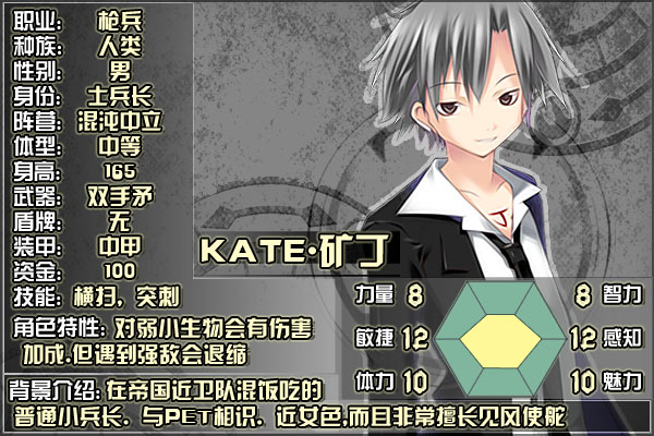DND-07矿丁.jpg
