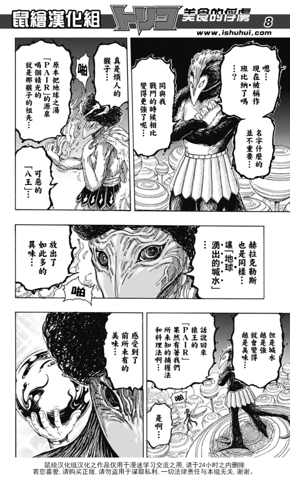 83e02ad3d539b6009d34c4faec50352ac75cb7b0.png