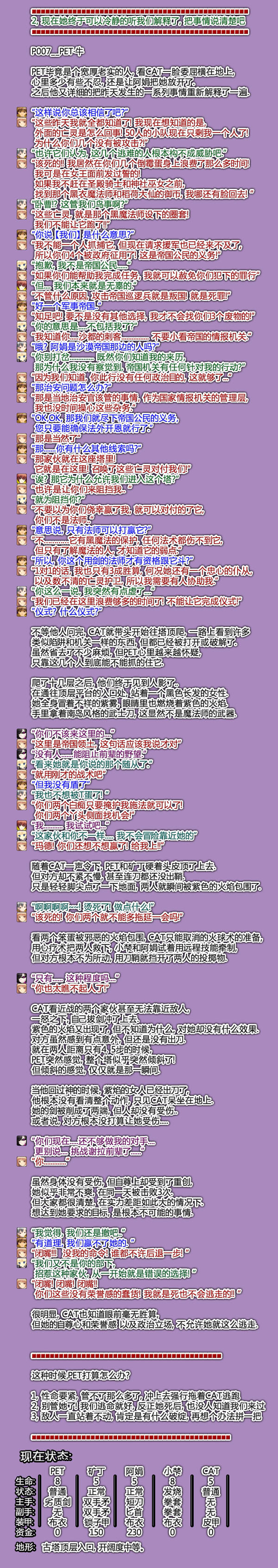 DM-007.jpg