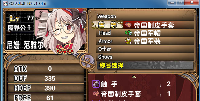 2.PNG
