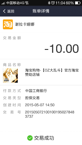 Screenshot_2015-05-13-11-04-01-293.png