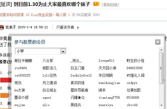 360截图20150515001258023.jpg