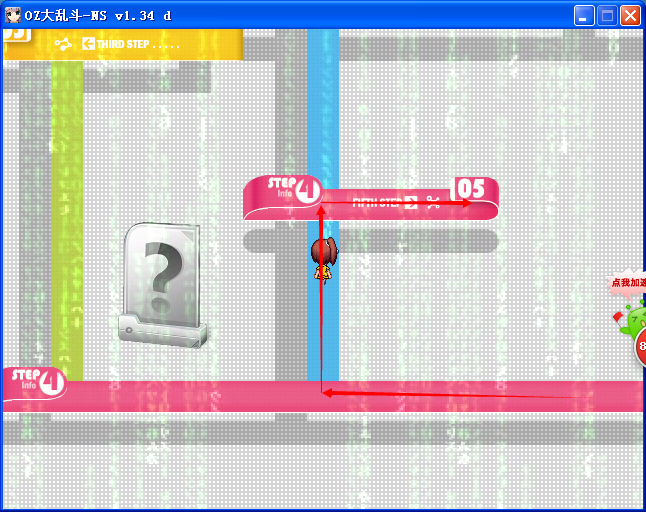 走5.png