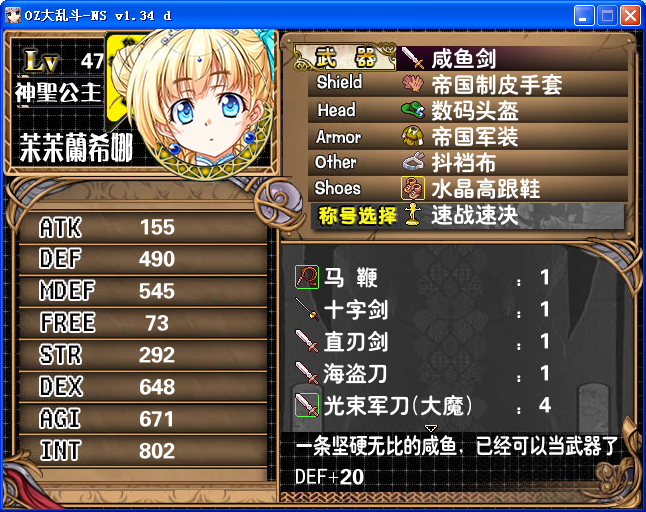 闪.png
