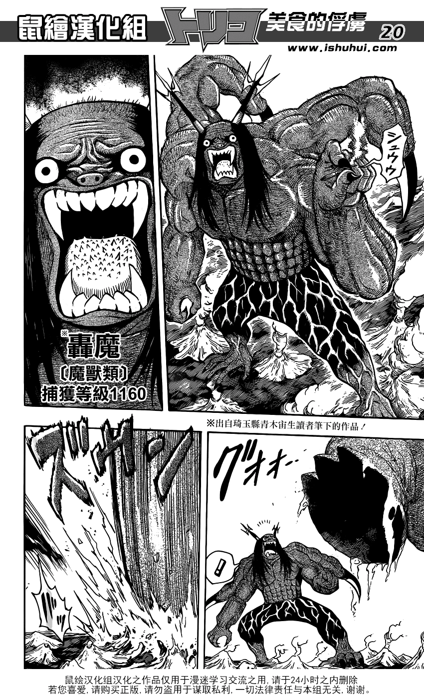 52430825201312260142109416366492454_020.jpg