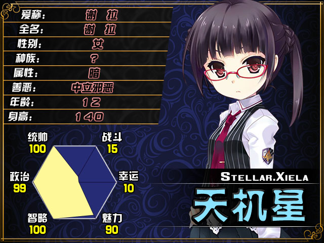 OZ大乱斗ns 拉姐星宿