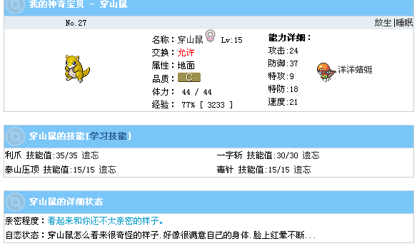 QQ图片20150526104716.png