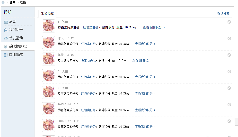捕获.PNG