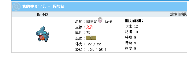 QQ浏览器截屏未命名.png