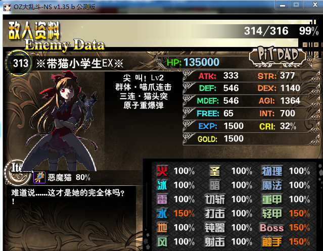 捕获.PNG
