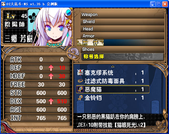 猫猫.png