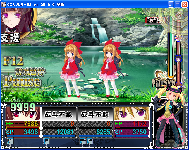 梺 复活2.png