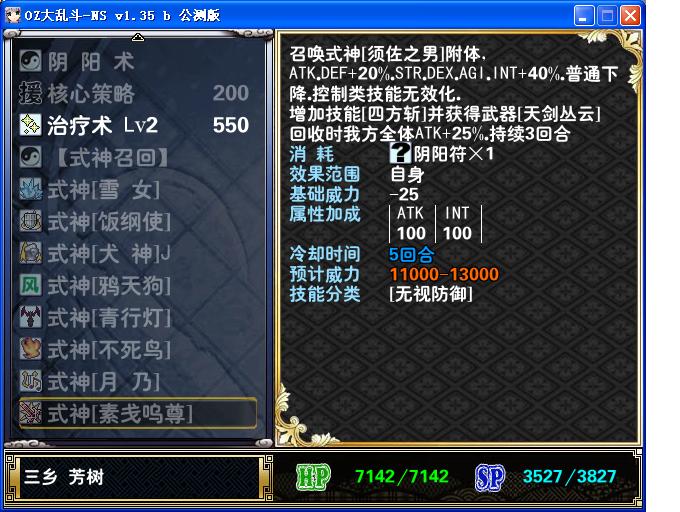 fs8.JPG