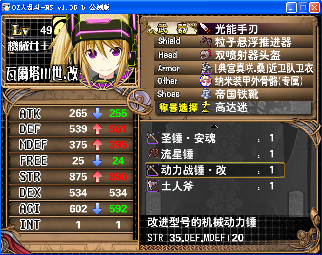 AI8.png