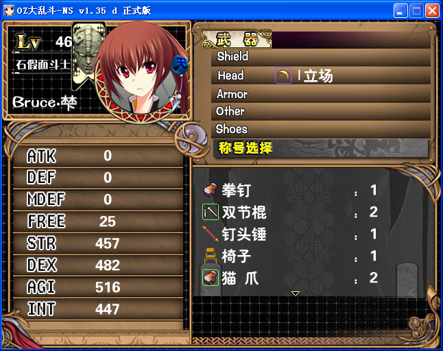 J梺.png