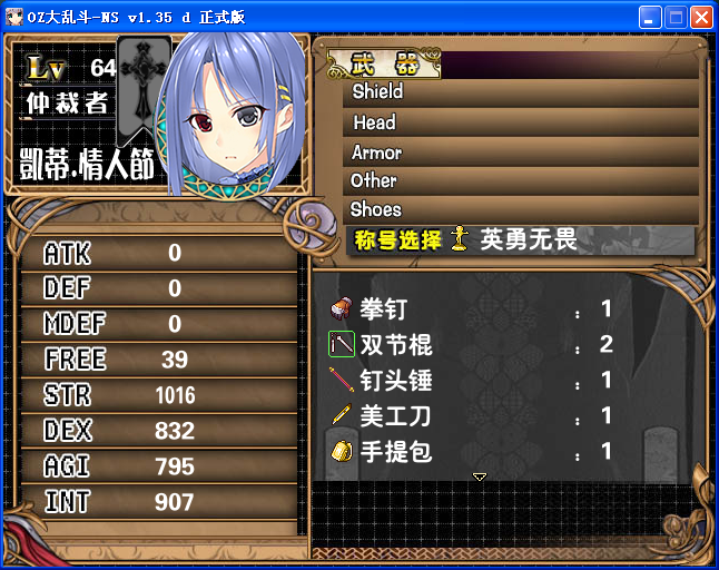凯蒂.png