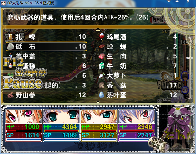 QQ截图20150609213335.png
