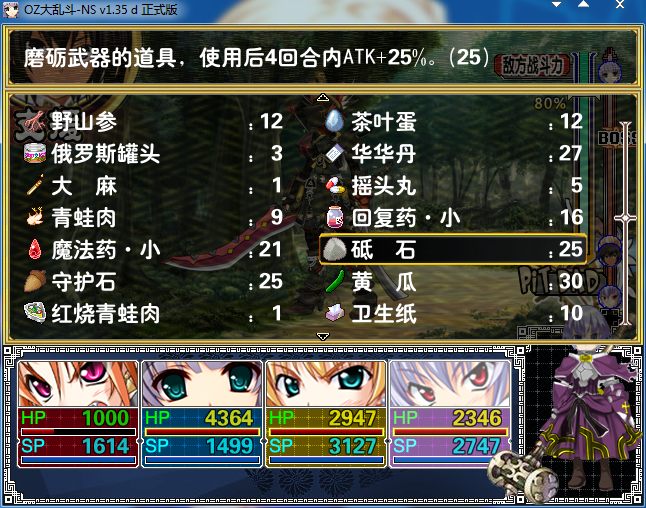 QQ截图20150609213351.png