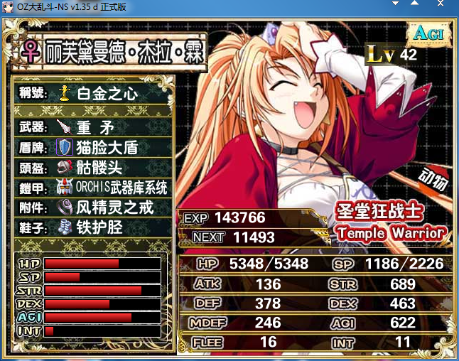 QQ截图20150610142116.png