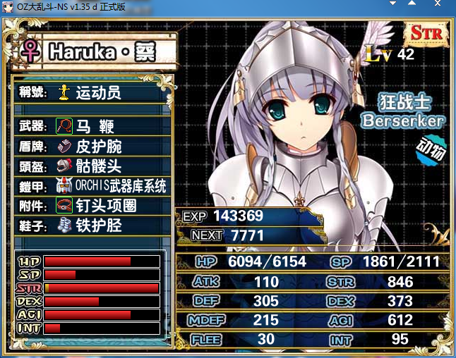 QQ截图20150610142132.png