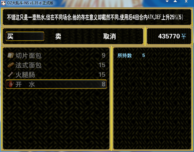 QQ截图20150611142912.png